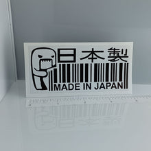 Load image into Gallery viewer, Domo made in Japan Sticker
