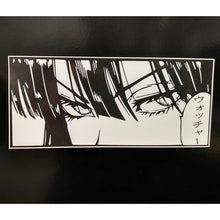 Load image into Gallery viewer, Anime Eyes Watchers Sticker
