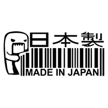 Load image into Gallery viewer, Domo made in Japan Sticker
